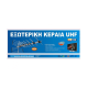 Κεραία εξωτερική HD-43